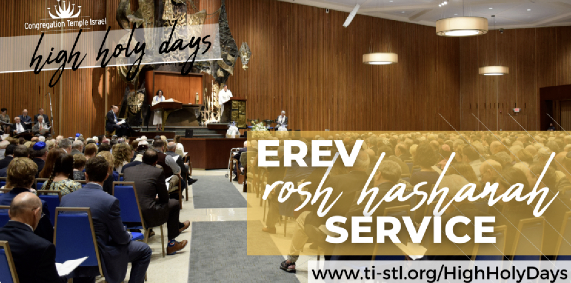 Temple Israel Erev Rosh Hashanah Service Jewish Federation of St. Louis